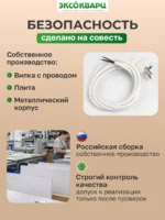 Керамо кварцевый обогреватель 600 Вт белый мрамор 006