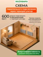Керамо-кварцевый обогреватель 600 Вт серый мрамор 002 Керамо кварцевый обогреватель 600 Вт серый мрамор 002